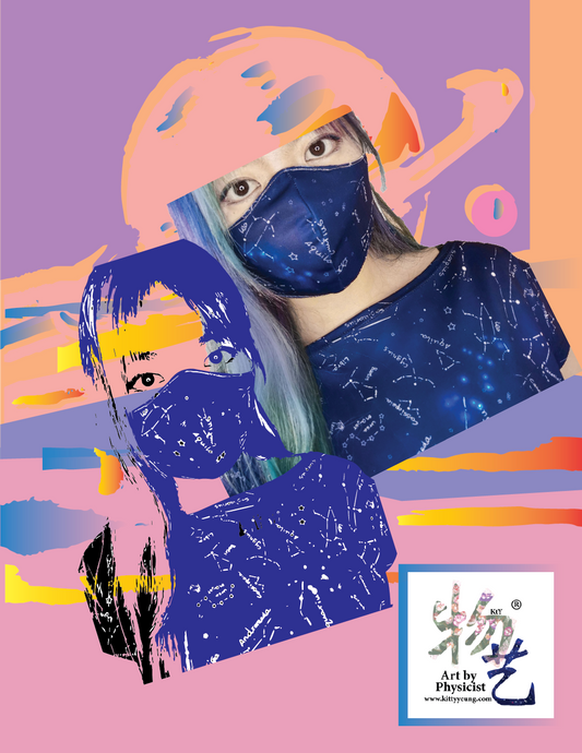 Starry Night mask cover with optional LEDs