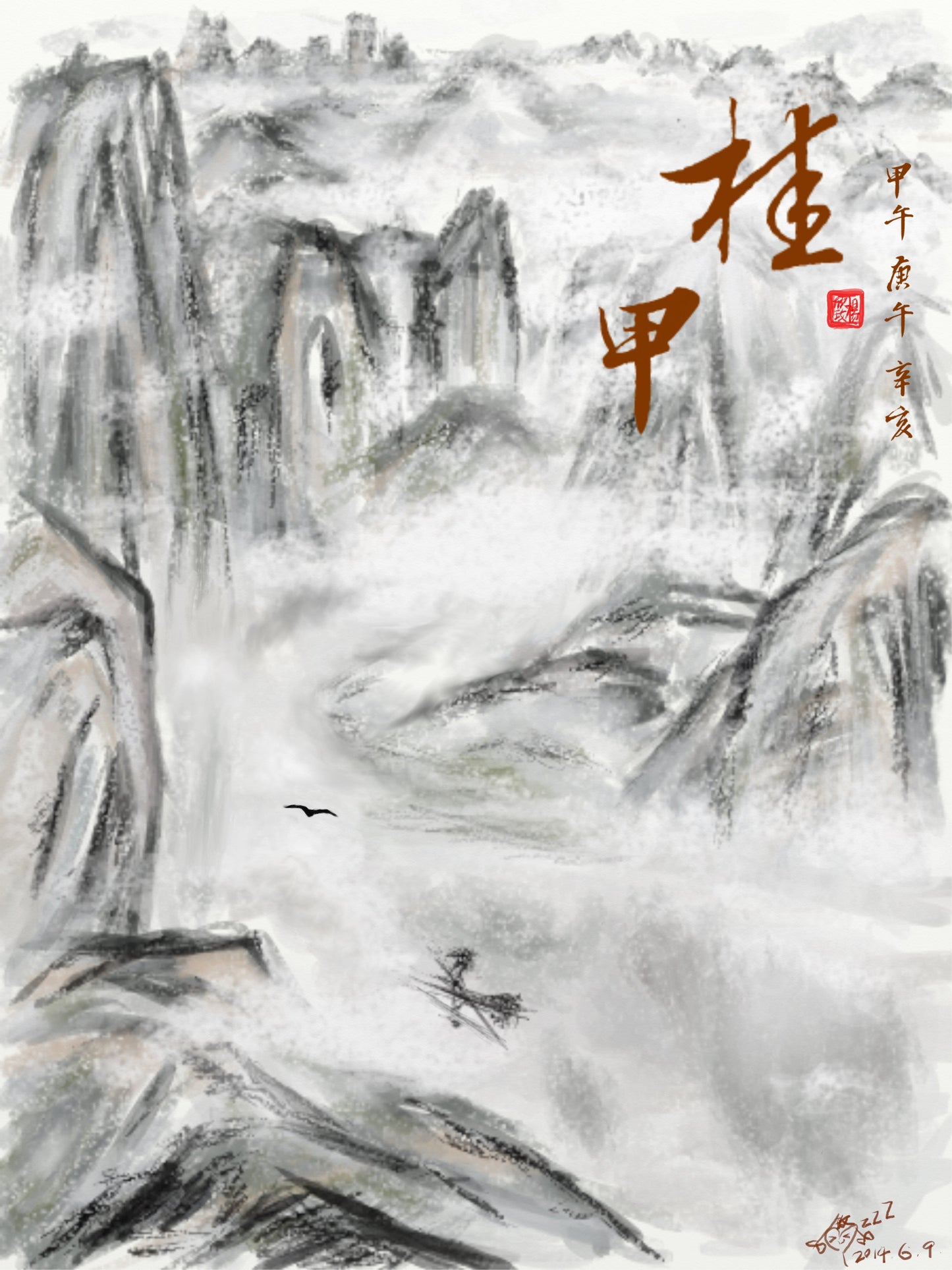 Guilin Chinese painting scarf